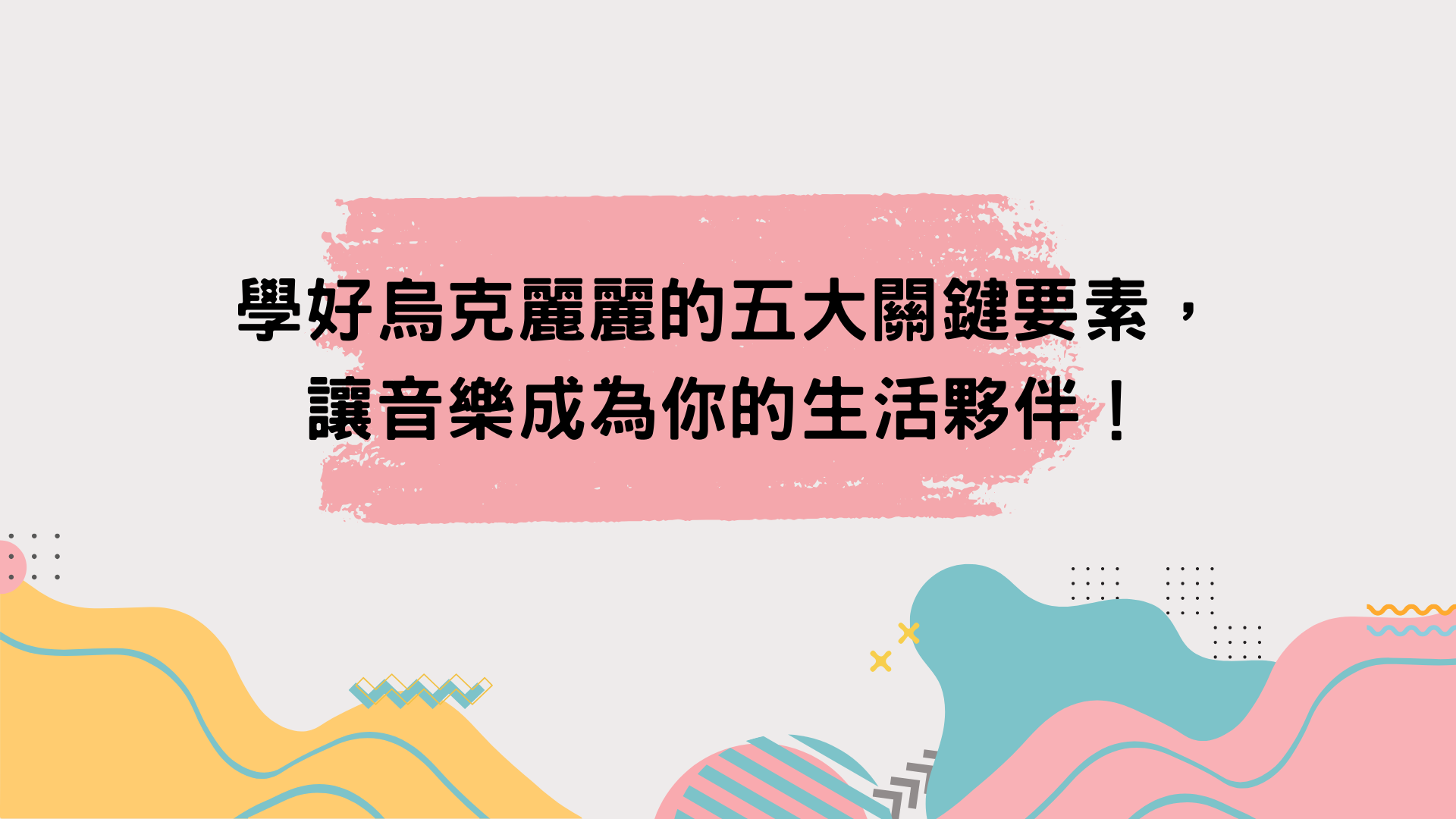 新增標題 (1)