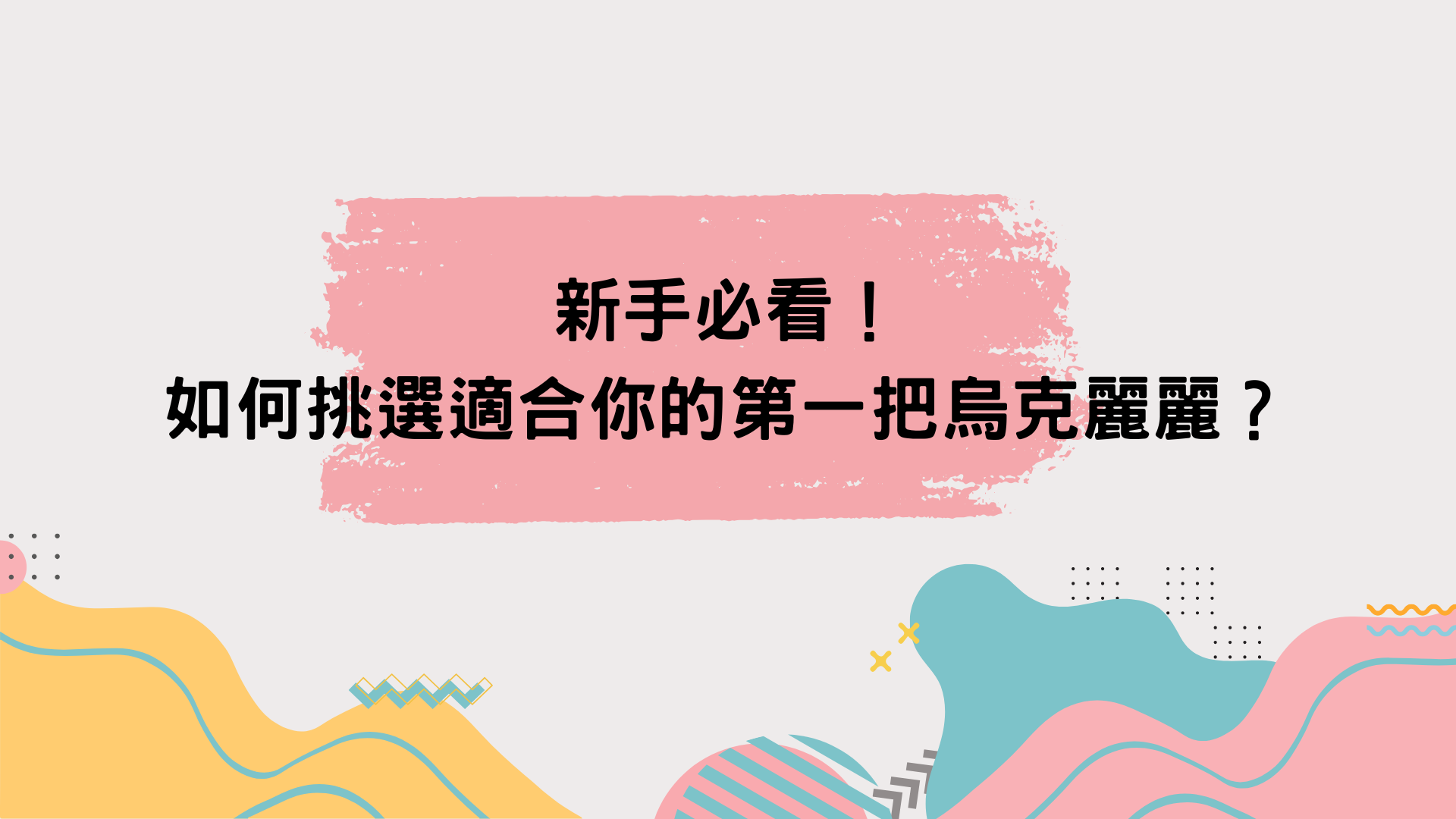 新增標題 (2)